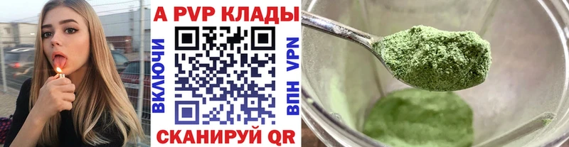 Купить наркотик аптеки Ливны ГАШ  Канабис  Галлюциногенные грибы  Меф мяу мяу 