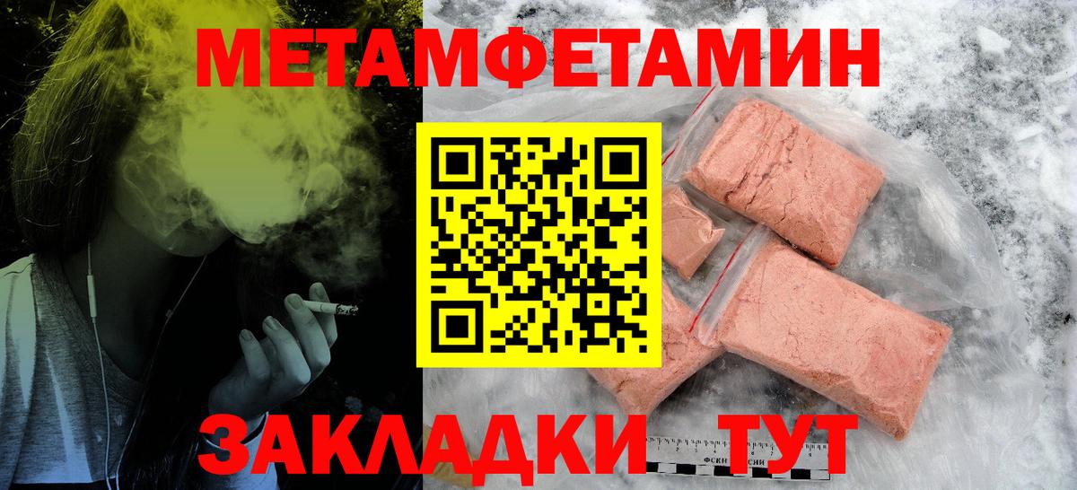 Amphetamine  Вход с VPN  Ливны  АМФ 98% 