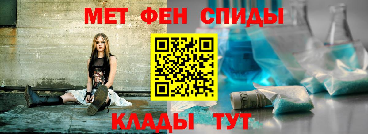 АМФЕТАМИН 97% Ливны