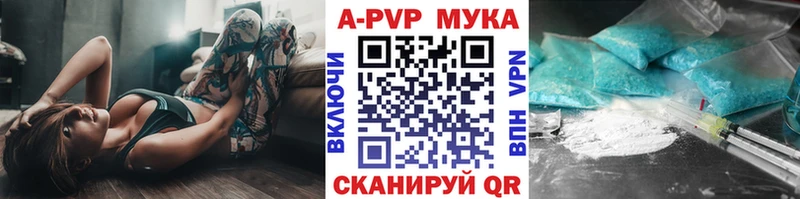 Альфа ПВП Соль  KRAKEN как зайти  Ливны 
