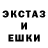 АМФЕТАМИН 97% Dx Manson