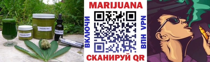 Печенье с ТГК марихуана  Ливны 