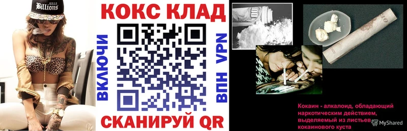КОКАИН 99% нарко площадка формула Ливны