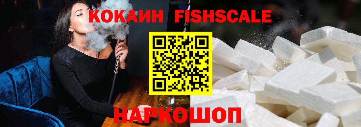Кокаин  Ливны  COCAIN VHQ  COCAIN 98% 