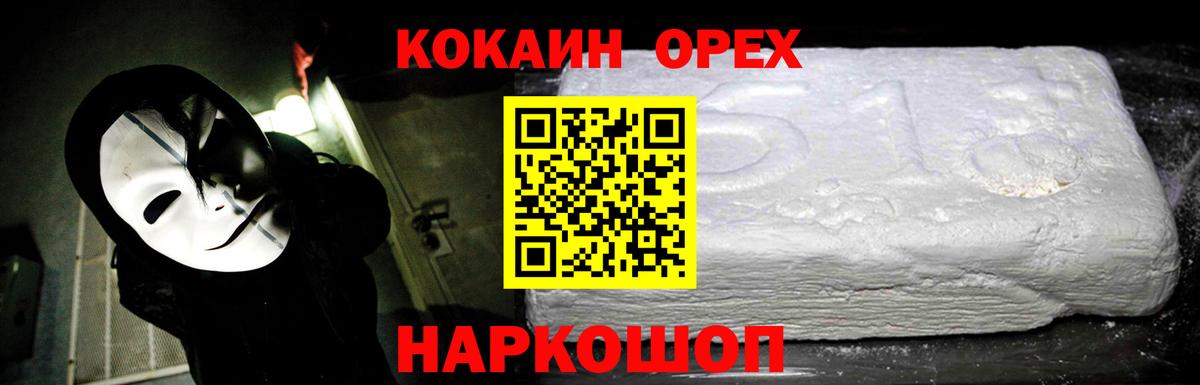 Конопля Ливны