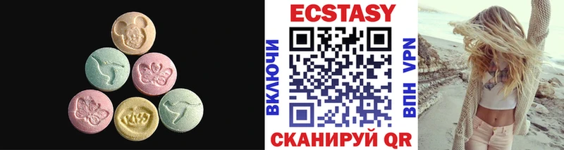 купить наркотик  мега ссылка  ЭКСТАЗИ ешки  Ливны 