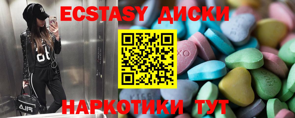 Ecstasy Punisher  Вход с VPN  Экстази  Ливны  Экстази 280 MDMA 
