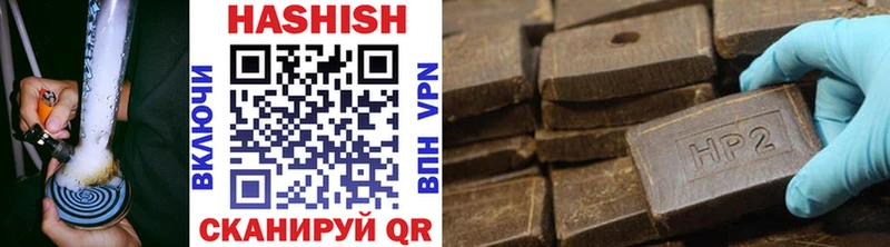 ГАШИШ гашик  цены   Ливны 