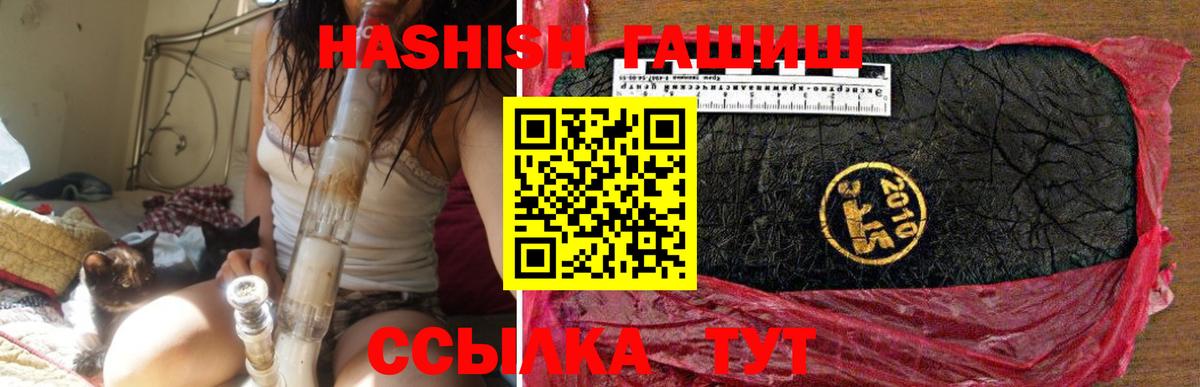 ГАШ Premium Ливны