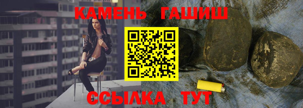 ГАШ гашик Ливны