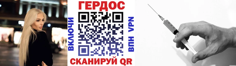ГЕРОИН афганец hydra маркетплейс Ливны