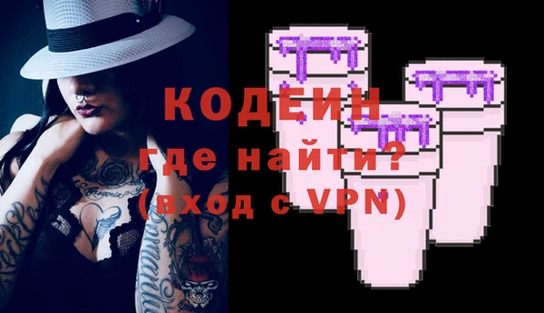 наркотики Нефтекумск