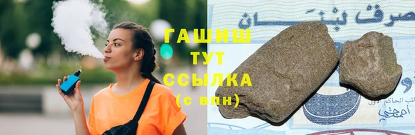синтетический гашиш Нея