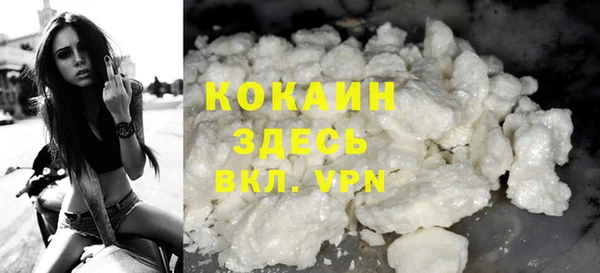 jwh Слюдянка
