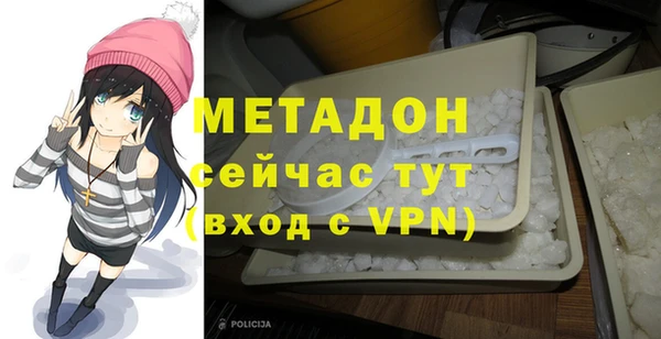 эйфоретик Снежногорск