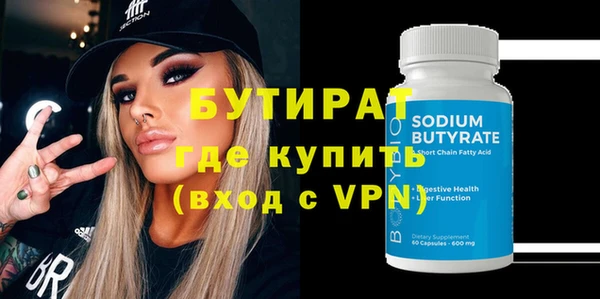 jwh Слюдянка