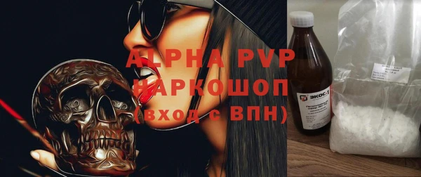 ПСИЛОЦИБИНОВЫЕ ГРИБЫ Нефтегорск
