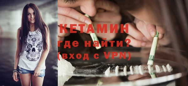 гидра Снежинск
