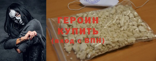 синтетический гашиш Нея