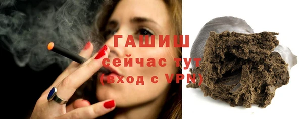 наркотики Нефтекумск