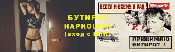 наркотики Нефтекумск