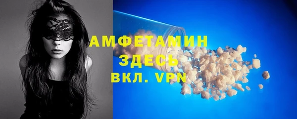 альфа пвп Навашино