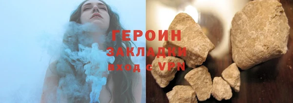 герыч Кинешма