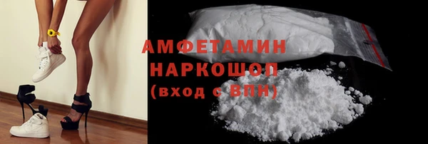 наркотики Нефтекумск
