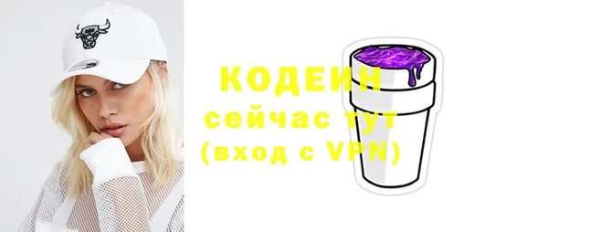 наркотики Нефтекумск
