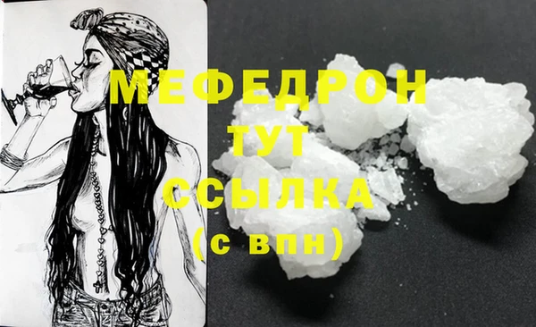MESCALINE Елизово