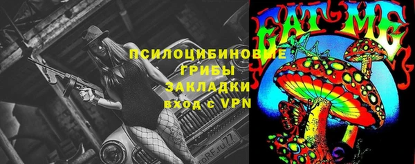 наркотики Нефтекумск