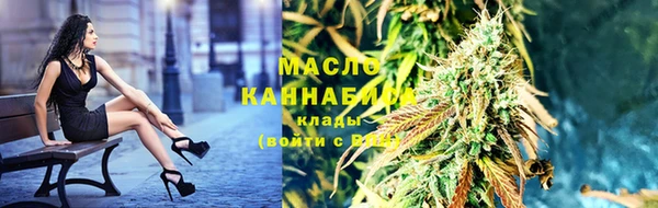 герыч Ступино