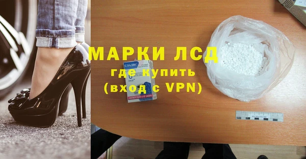 синтетический гашиш Нея