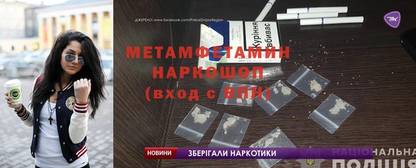наркотики Нефтекумск