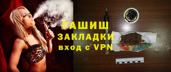 синтетический гашиш Нея