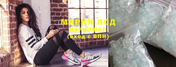 синтетический гашиш Нея