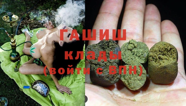 ПСИЛОЦИБИНОВЫЕ ГРИБЫ Нефтегорск
