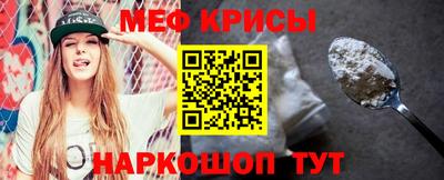 MESCALINE Волжск