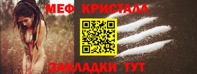 гашишное масло Будённовск
