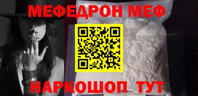 каннабис Волгодонск