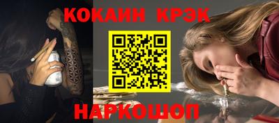 гашишное масло Будённовск