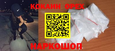 шишки Бугуруслан