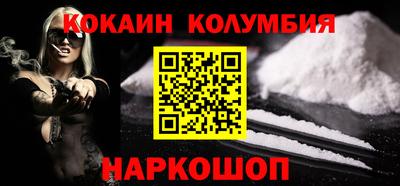 каннабис Волгодонск