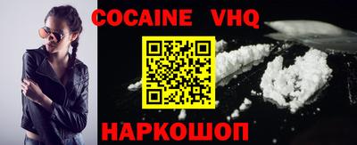 прущий лед Волжский