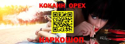 гашишное масло Будённовск