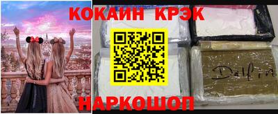 гашишное масло Будённовск