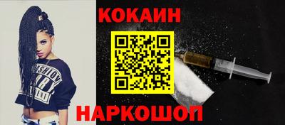 каннабис Волгодонск