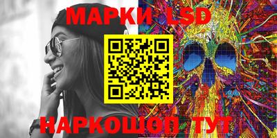 MESCALINE Волжск