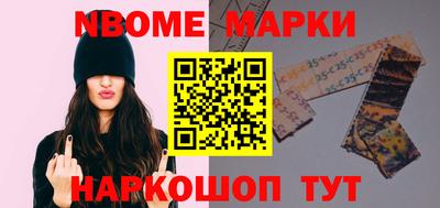 MESCALINE Волжск