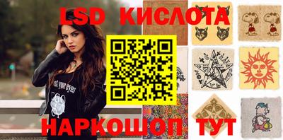 прущий лед Волжский